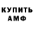 Amphetamine VHQ shizue