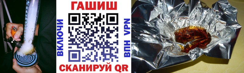 где продают наркотики  Игарка  ГАШ хэш 