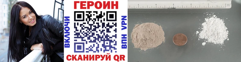OMG ССЫЛКА  купить   Игарка  ГЕРОИН герыч 