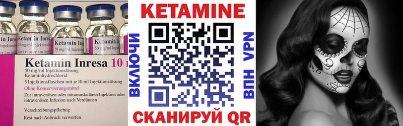 дарнет шоп  Игарка  КЕТАМИН VHQ 