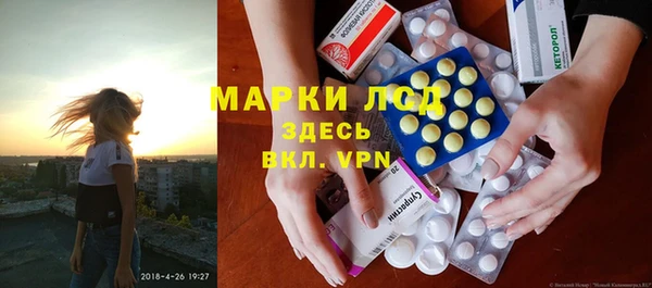 мескалин Абаза