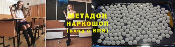 кристаллы Алексеевка