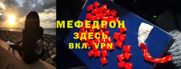 стафф Абинск
