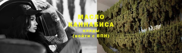 МДМА Абдулино