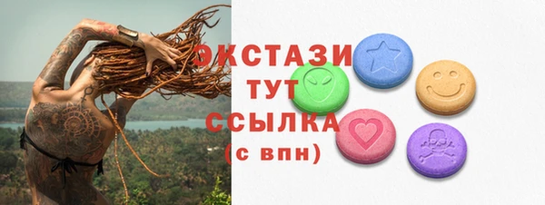 стафф Абинск