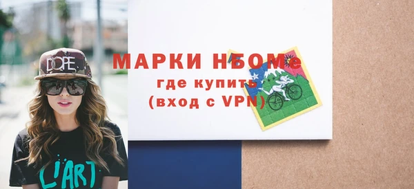 spice Пролетарск