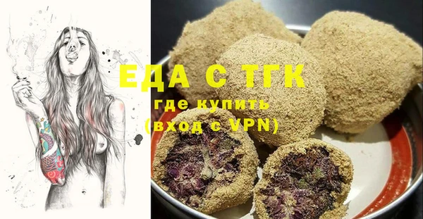 стафф Абинск