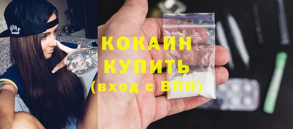 spice Пролетарск