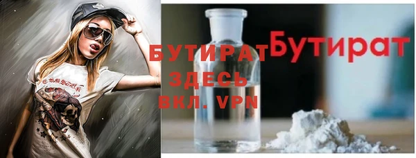 стафф Абинск