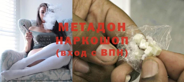 МДМА Абдулино
