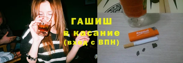 синтетический гашиш Алексин