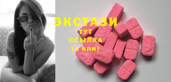 стафф Абинск