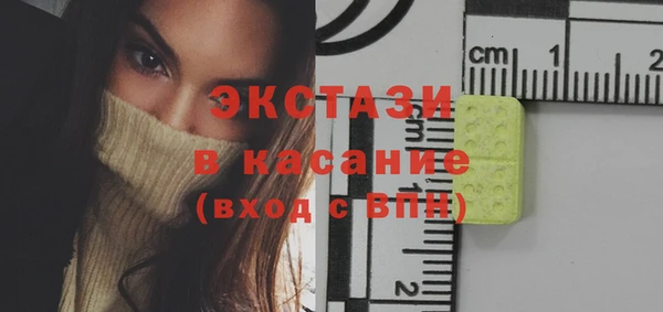 мескалин Абаза