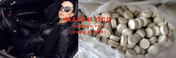 МДМА Абдулино