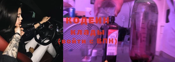 стафф Абинск