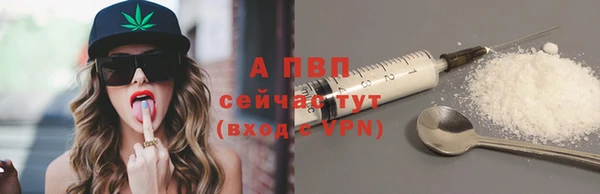 мескалин Абаза