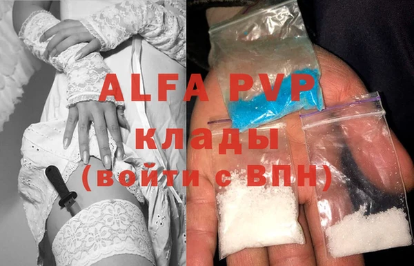 МДМА Абдулино