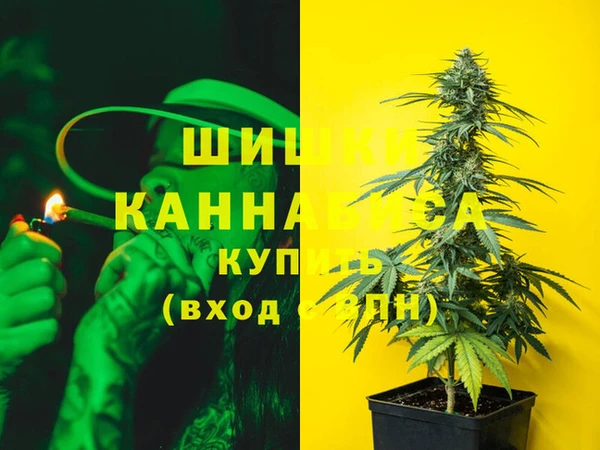 МДМА Абдулино
