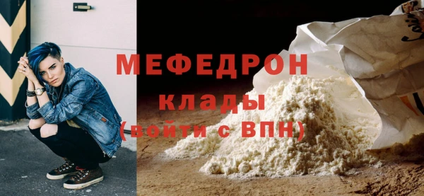 мяу мяу мука Алзамай