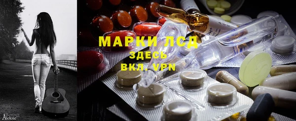 МДМА Абдулино
