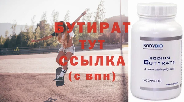 мескалин Абаза