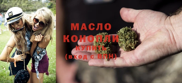 синтетический гашиш Алексин