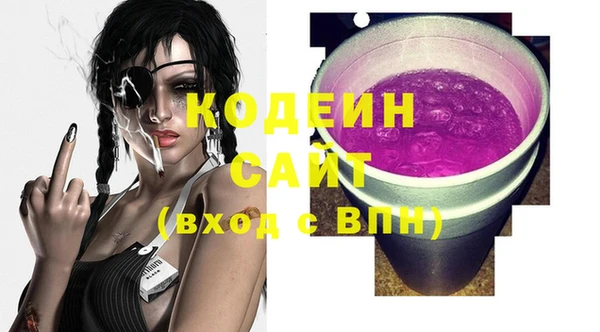 мескалин Абаза