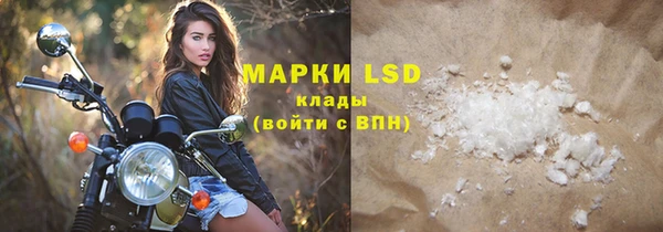 кристаллы Алексеевка