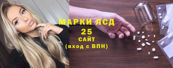 синтетический гашиш Алексин