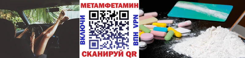 где купить   Игарка  Первитин кристалл 
