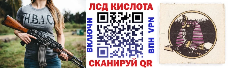 закладки  Игарка  Марки N-bome 1500мкг 