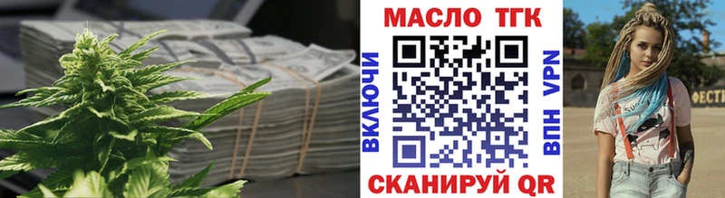 Дистиллят ТГК жижа  дарк нет состав  Игарка 